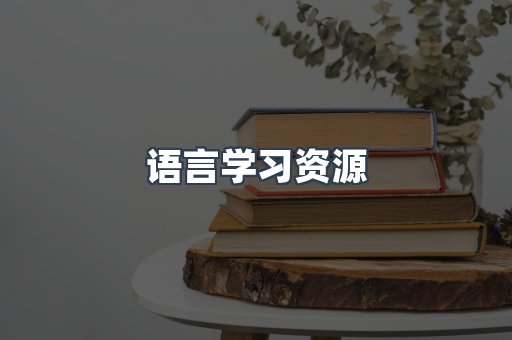 海外电子书